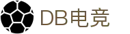 DB电竞(DBGame)官方网站-华语电竞行业引领者